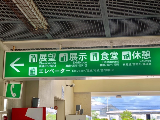 施設写真49
