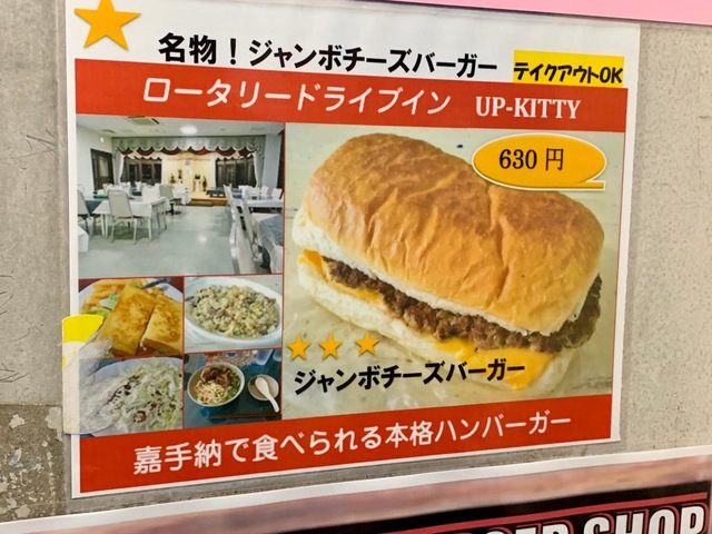 施設写真47