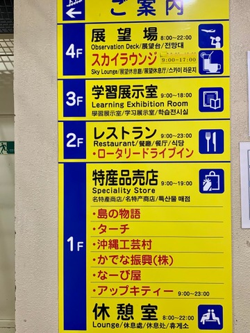 施設写真46