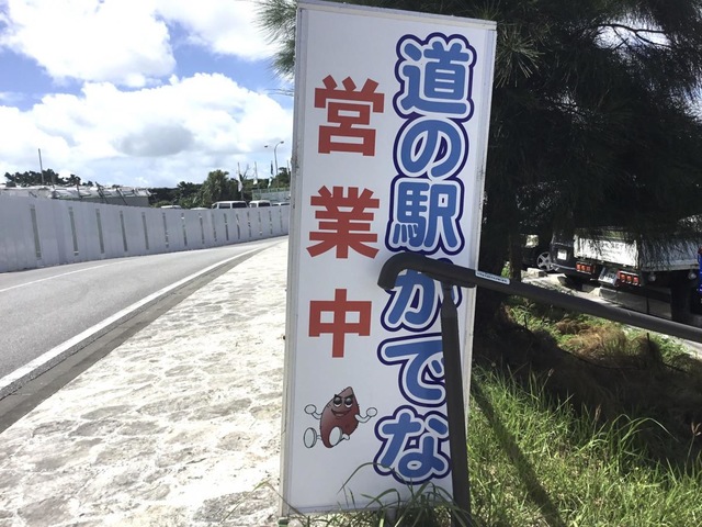 施設写真20