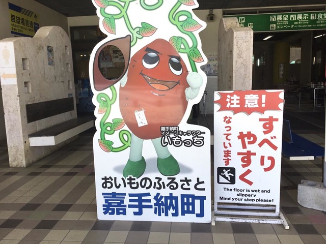 施設写真18