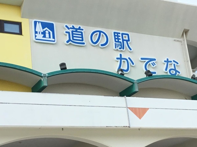 施設写真42