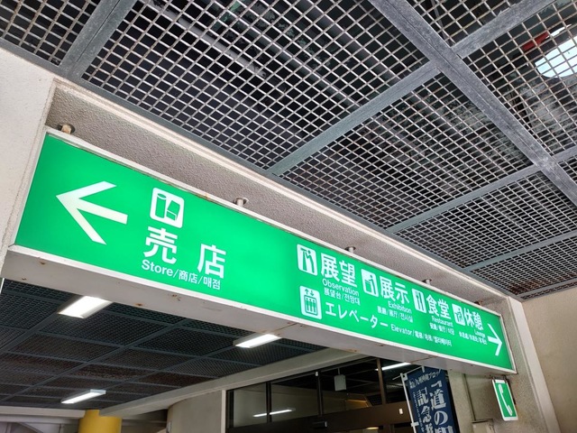 施設写真12