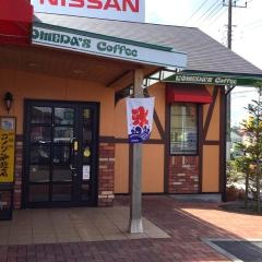 コメダ珈琲店　龍ケ崎店