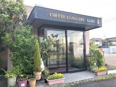 喫茶ガロ