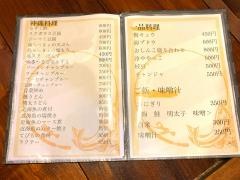 活