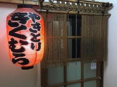 きくむら