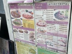 おきらく食堂・陽喜亭