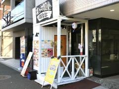 おきらく食堂・陽喜亭