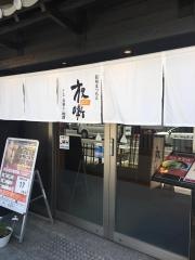 伊勢町夜噺