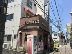 炉ばた馬車馬