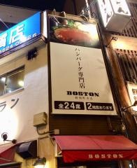 ボストン