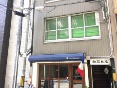 ビストロ・テロワール（ｂｉｓｔｒｏｔｅｒｒｏｉｒ）