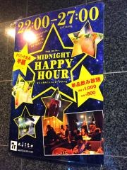 ａｊｉｔｏ　大和八木