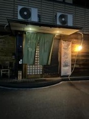 楽時