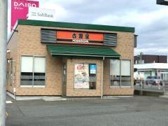 吉野家 K7号線秋田土崎店