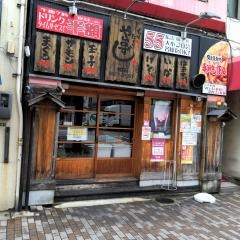 や台ずし　中電前町