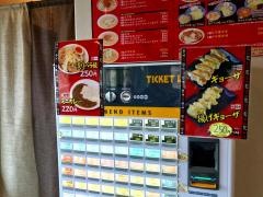 麺や城　筒井店