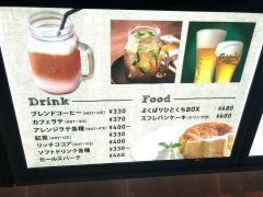 デリカフェ・キッチン　大阪ｍｉｄｏ