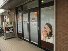宮町歯科医院