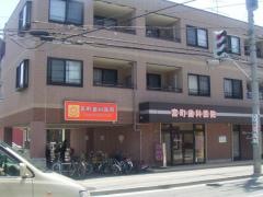 宮町歯科医院