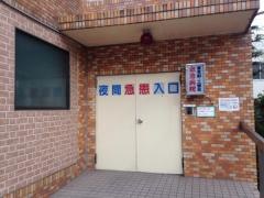 第一病院