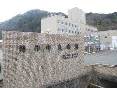 美作中央病院
