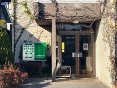 国保医院