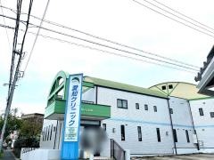 愛知クリニック