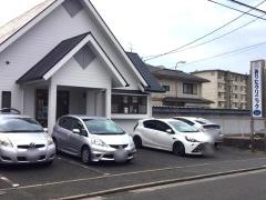 ありたクリニック