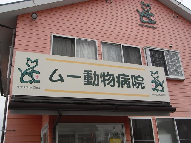 施設写真13