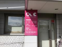 大利根歯科クリニック