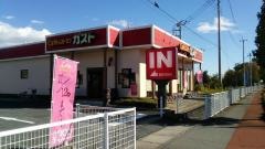 ガスト　群馬富岡店