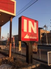 ガスト　群馬富岡店