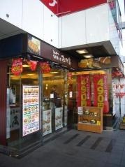 松のや　朝霞台店