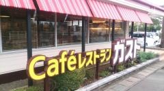 ガスト　沼南町店