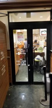 はなまるうどん　新宿東口モア街店