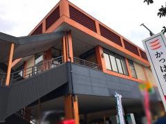 かっぱ寿司　北新横浜店