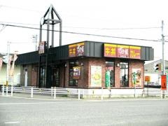 すき家　半田州の崎店