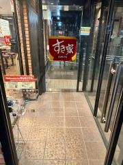 すき家　半田州の崎店