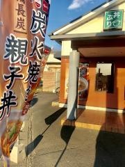 なか卯　宇治槇島店