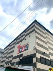 ワンカルビ　河内天美店