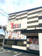 ワンカルビ　河内天美店