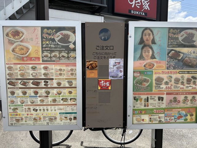 設備 画像7