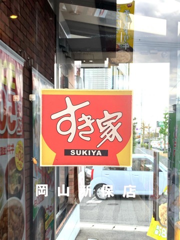 看板 画像8
