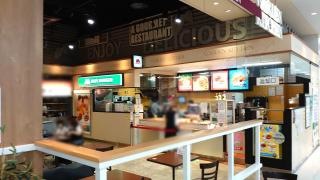 モスバーガー　フジグラン神辺店