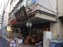 柳麺はな火屋