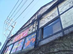 ラーメンガキ大将山北店