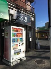 らーめんＪｕｎｋＳｔｙｌｅ心屋