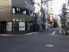伊藤歯科
